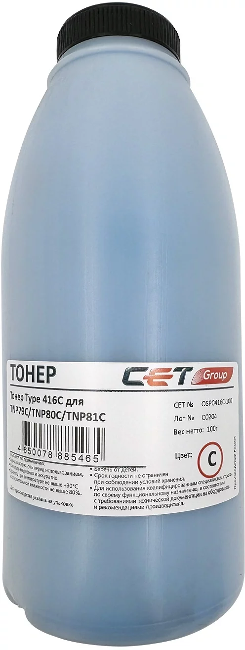 Картинка osp0416c-100