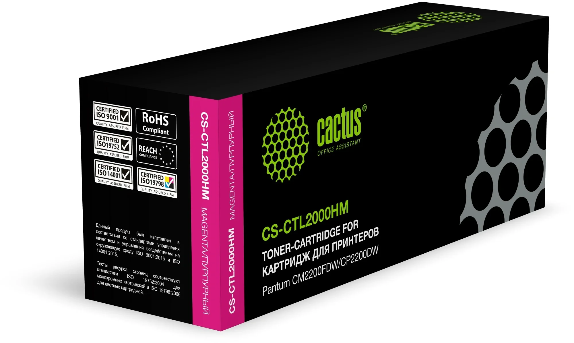 Картинка cs-ctl2000hm