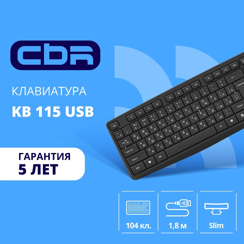 Картинка cbr-kb-115
