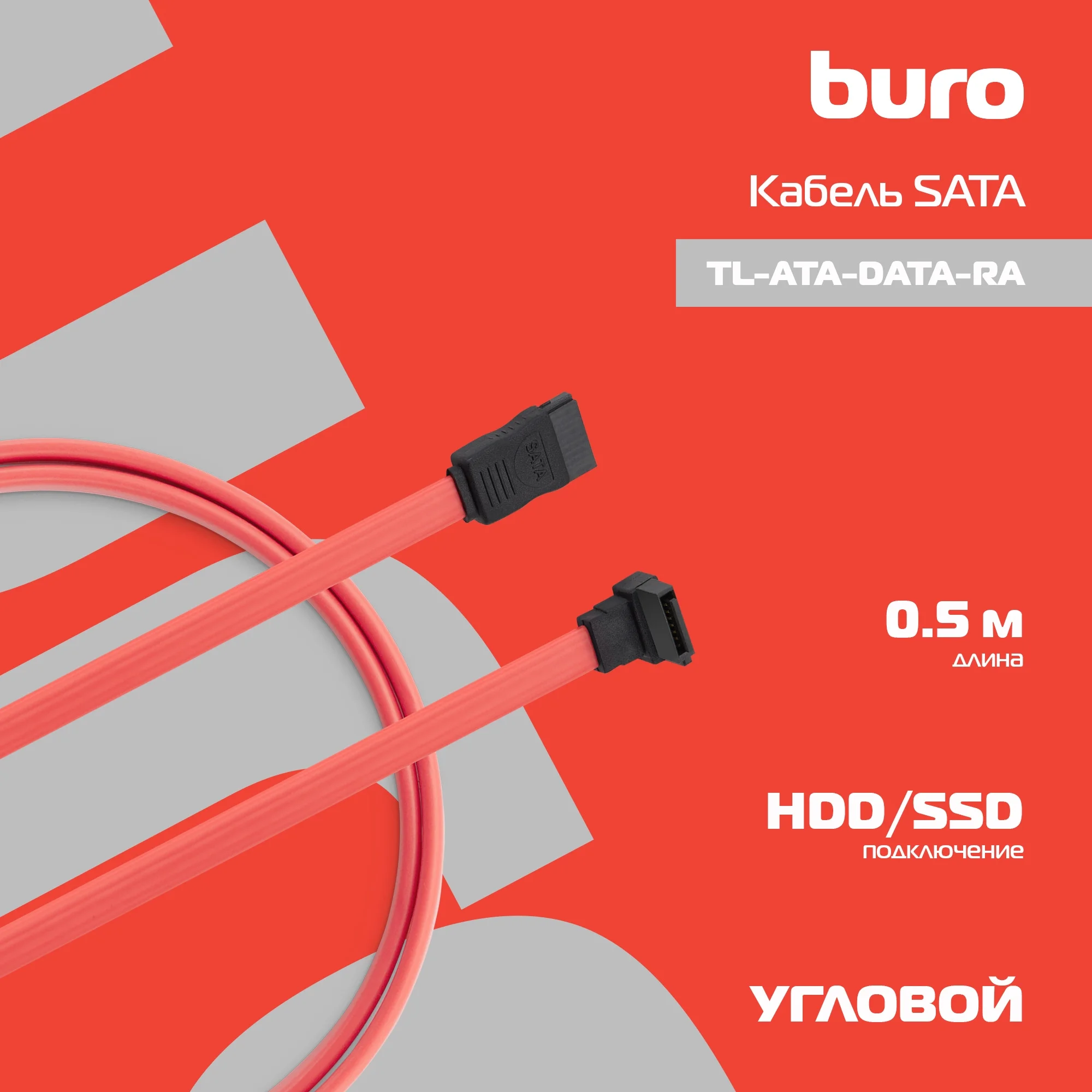 Картинка tl-ata-data-ra
