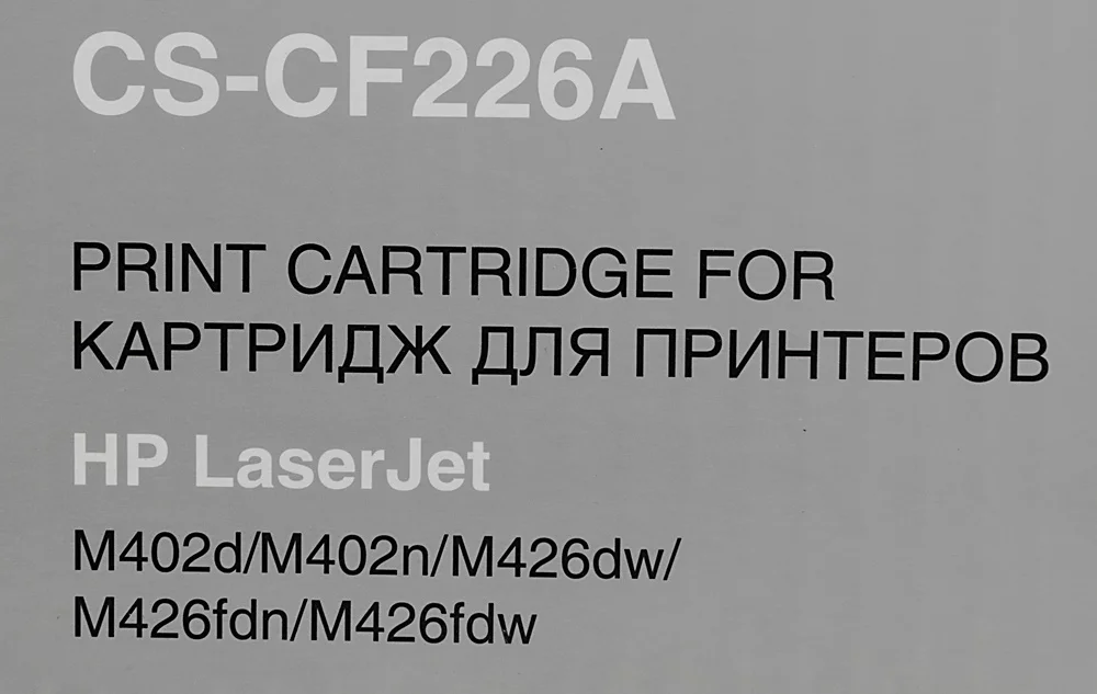 Картинка cs-cf226a
