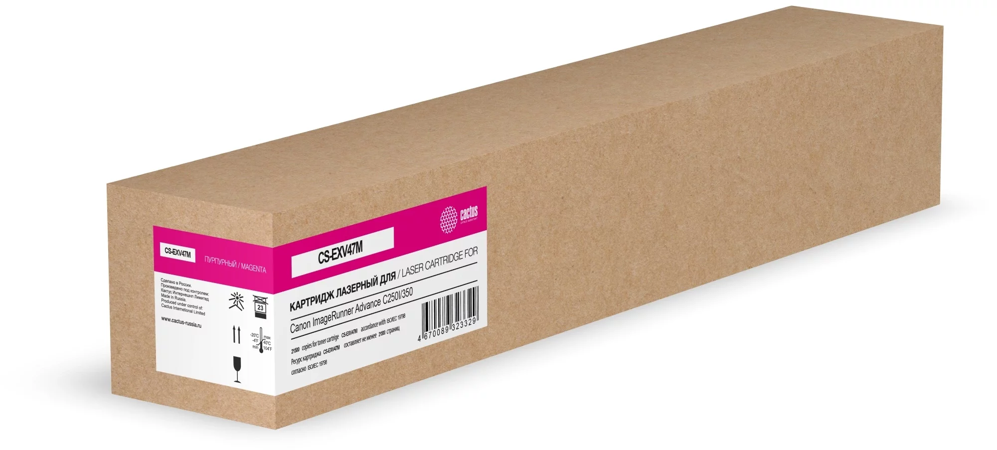 Картинка cs-exv47m