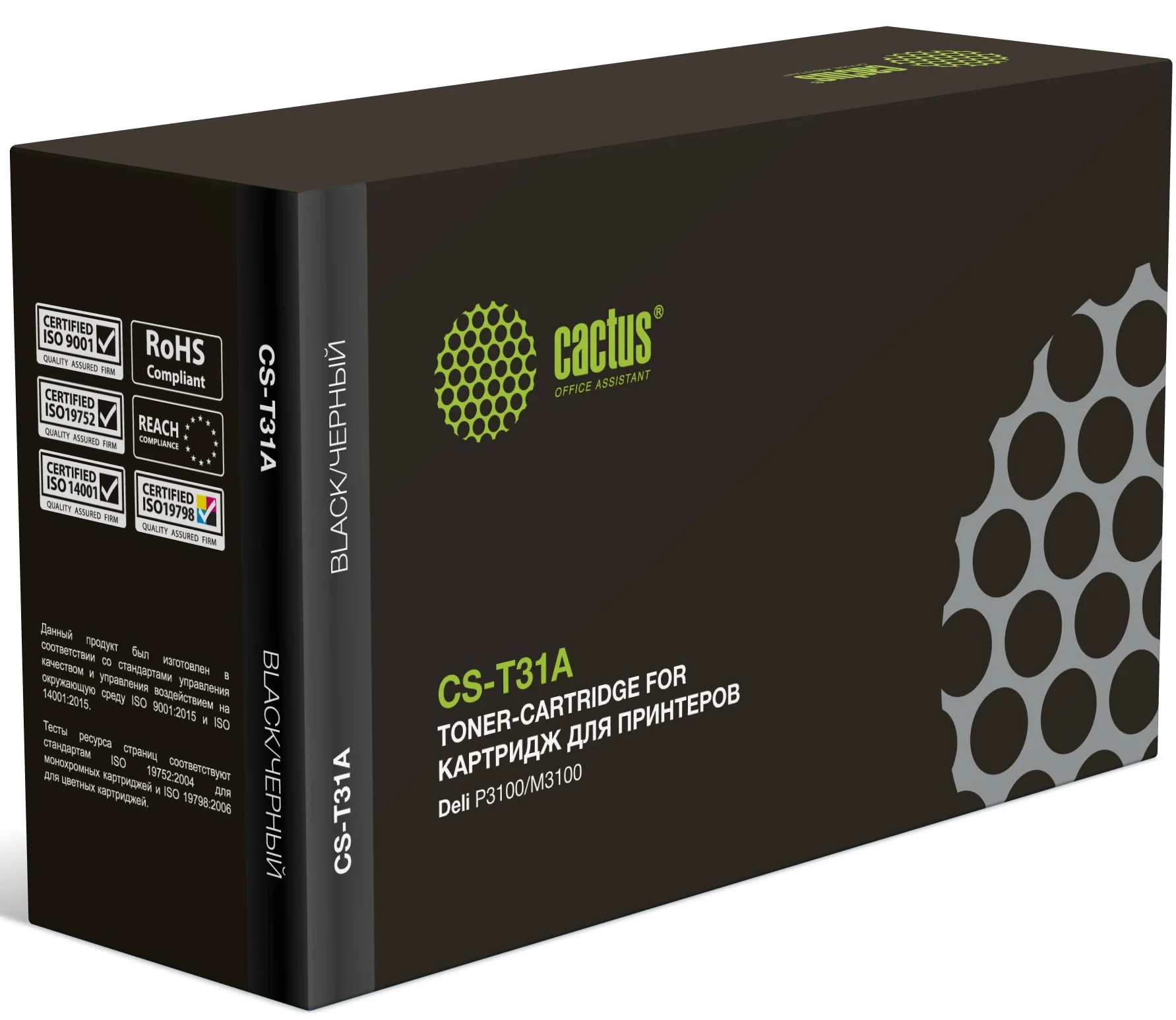 Картинка cs-t31a