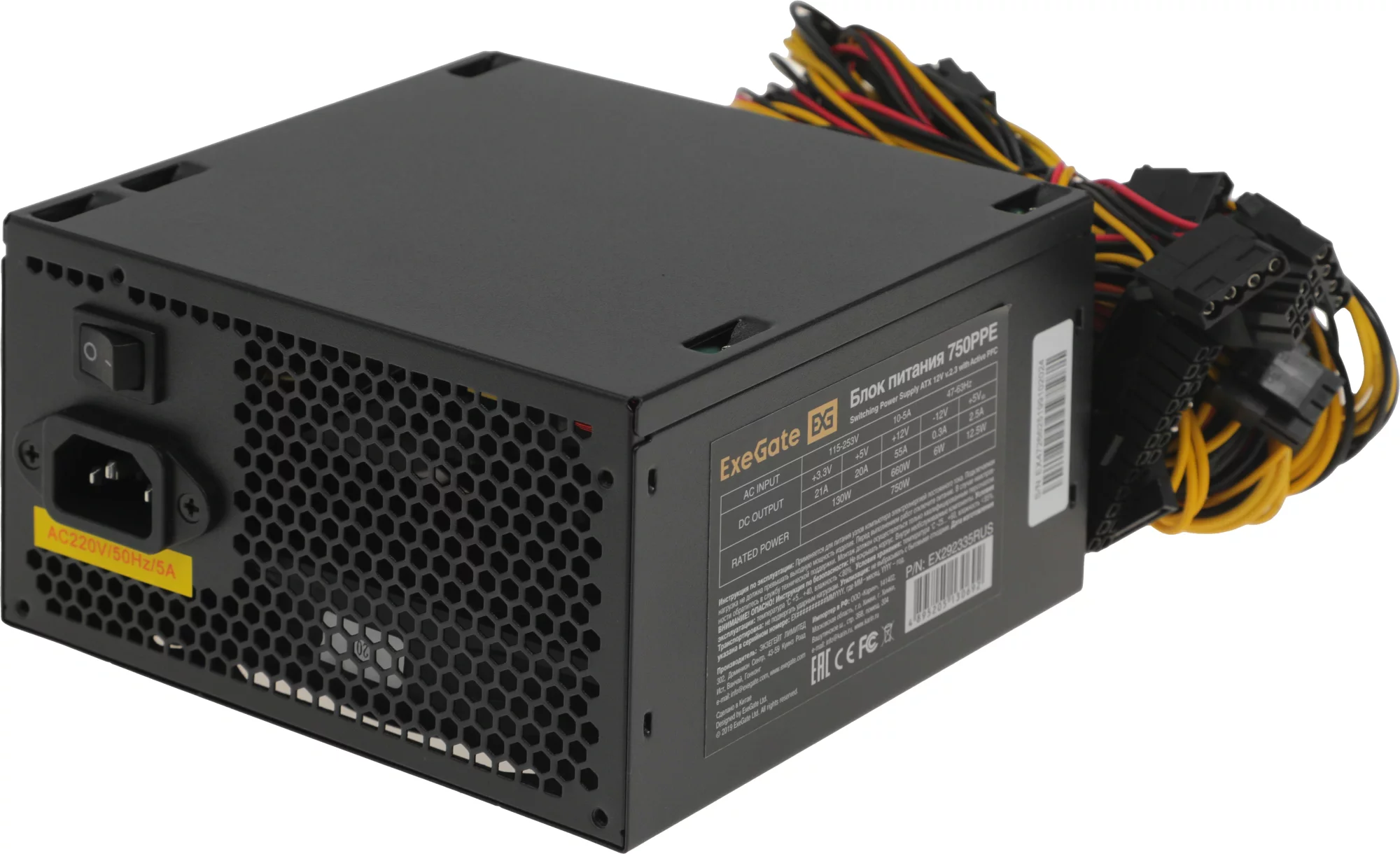 Блок питания Exegate ATX 750W 750PPE 80+ (20+4pin) APFC 120mm fan 6xSATA (EX292335RUS-S)