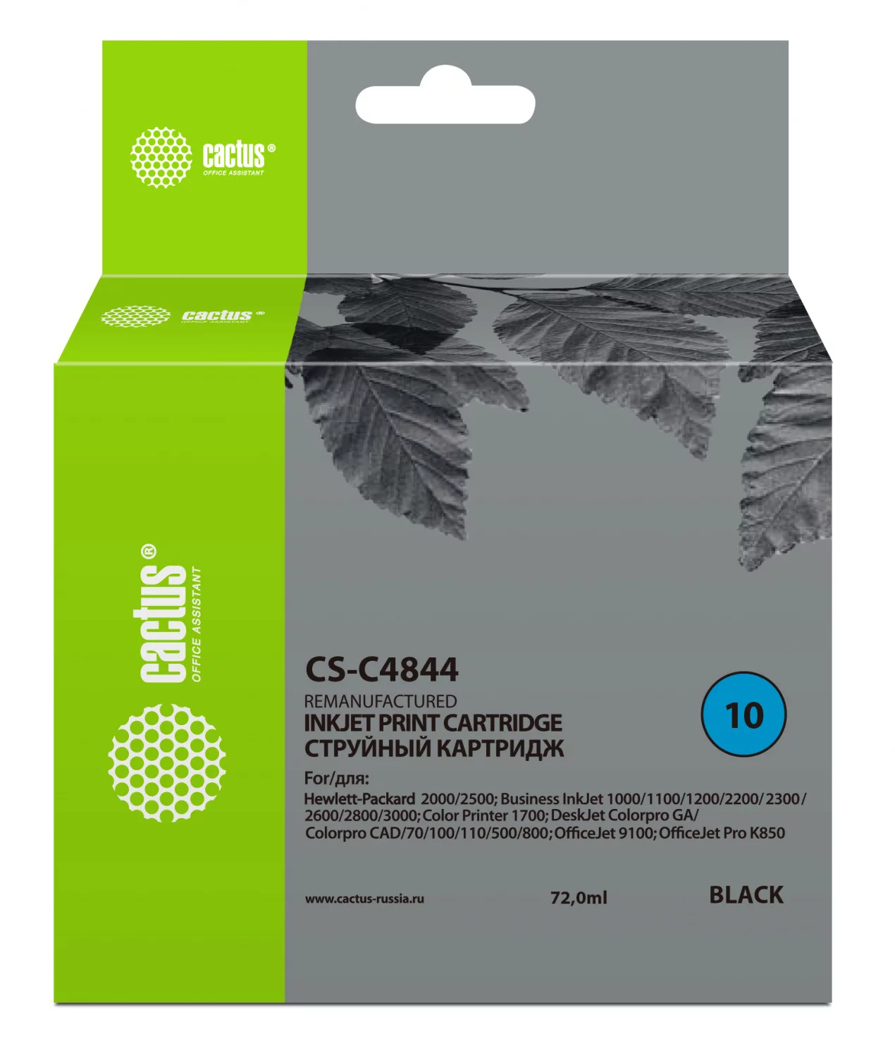 Картинка cs-c4844