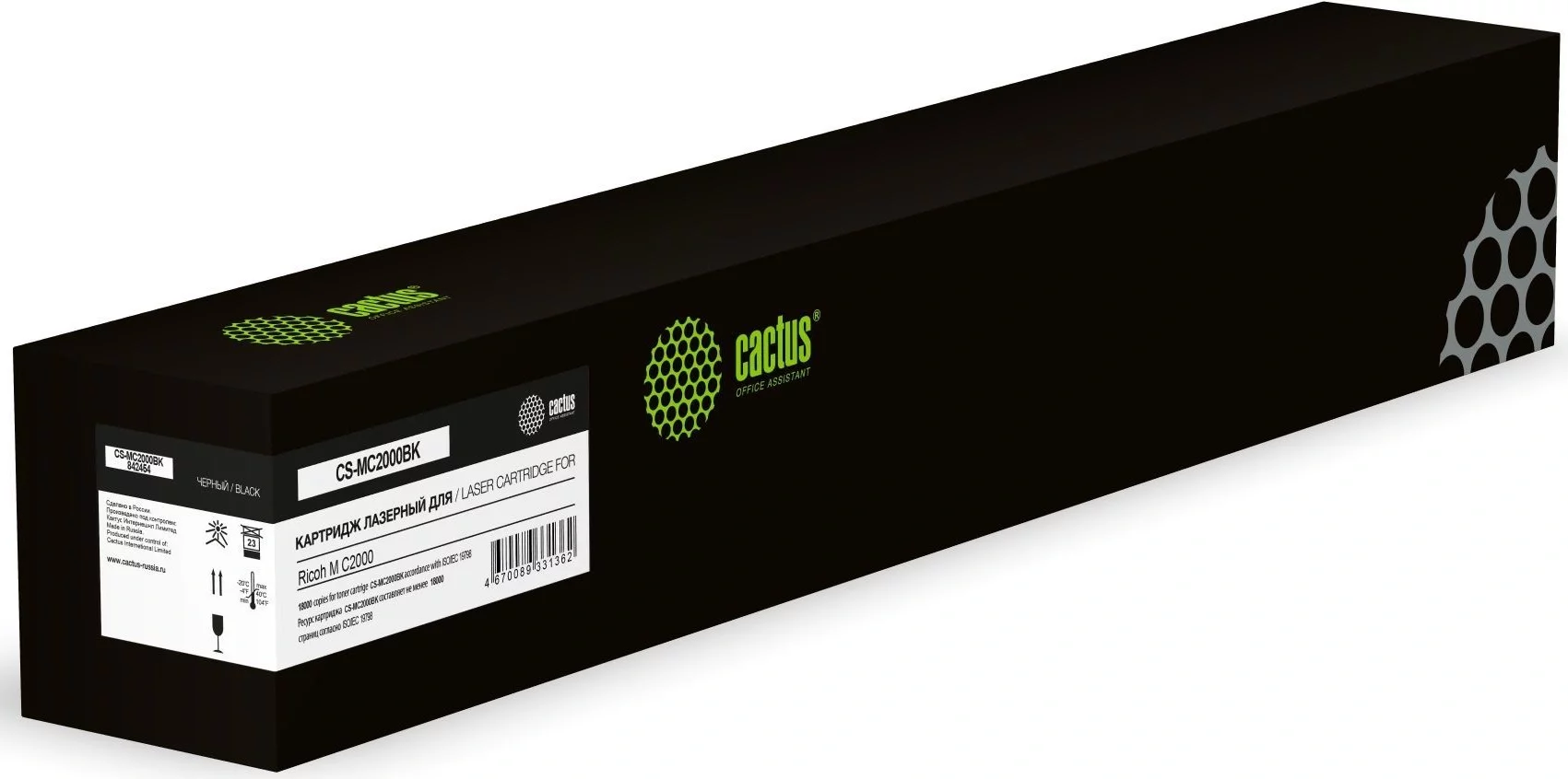 Картинка cs-mc2000bk