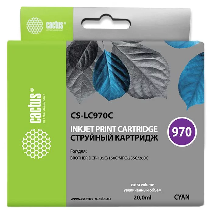 Картинка cs-lc970c