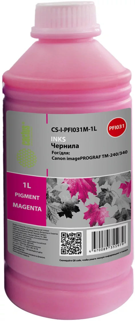 Чернила Cactus CS-I-PFI031M-1L PFI-031 пурпурный1000мл для Canon imagePROGRAF TM-240/340