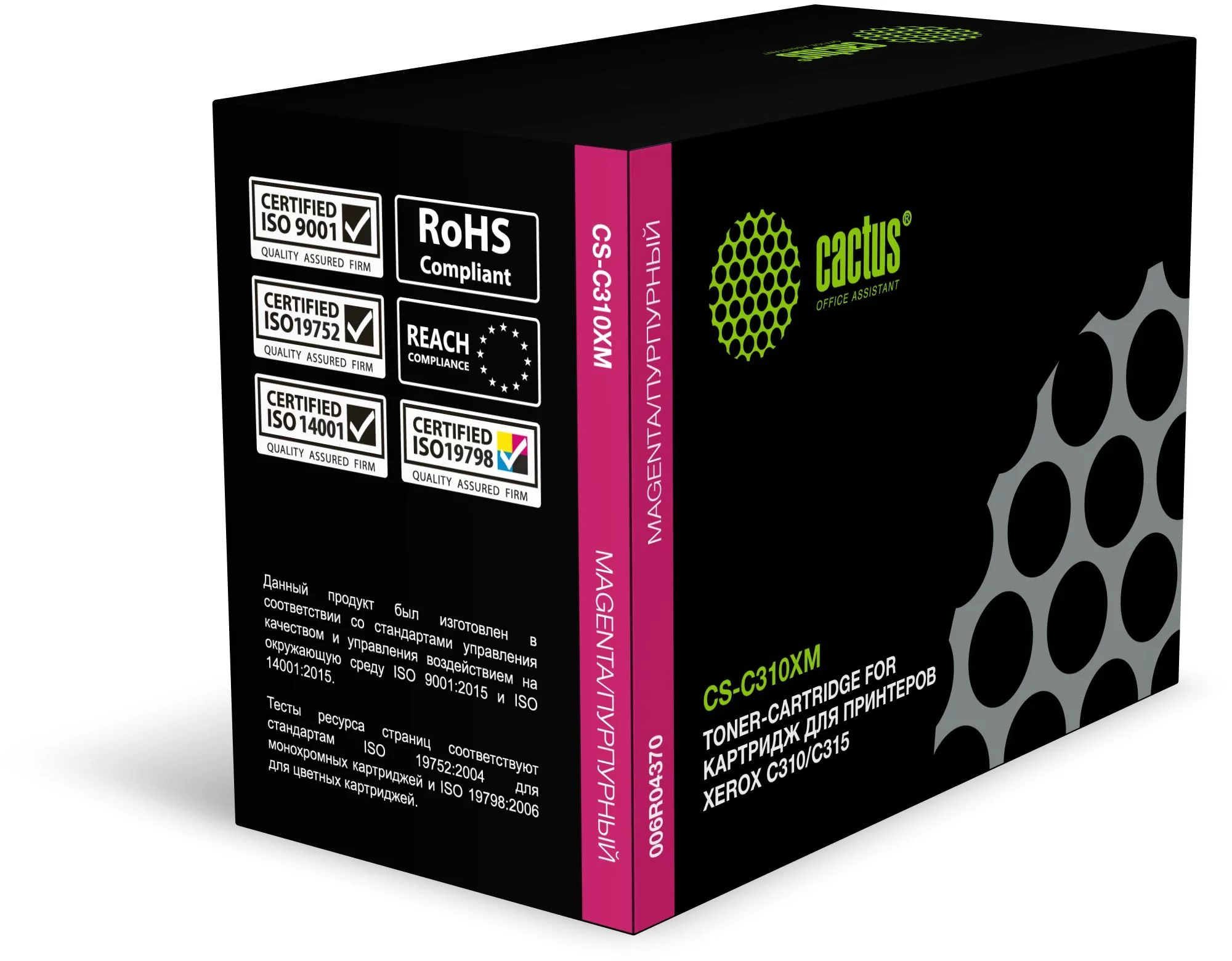 Картинка cs-c310xm