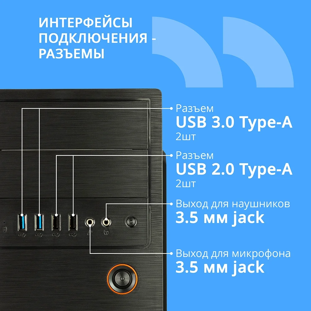 Картинка pcc-atx-e180-usb32-usb22-wpsu