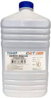 -/ Тонер CE08-C (CPT) для XEROX IVC2270 (Japan) Cyan, 630г/бут, (унив.) (CET111040630)