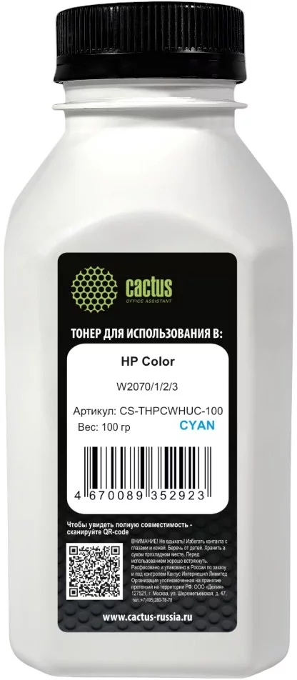 Тонер Cactus CS-THPCWHUC-100 голубой флакон 100гр. для принтера HP Color W2070/1/2/3
