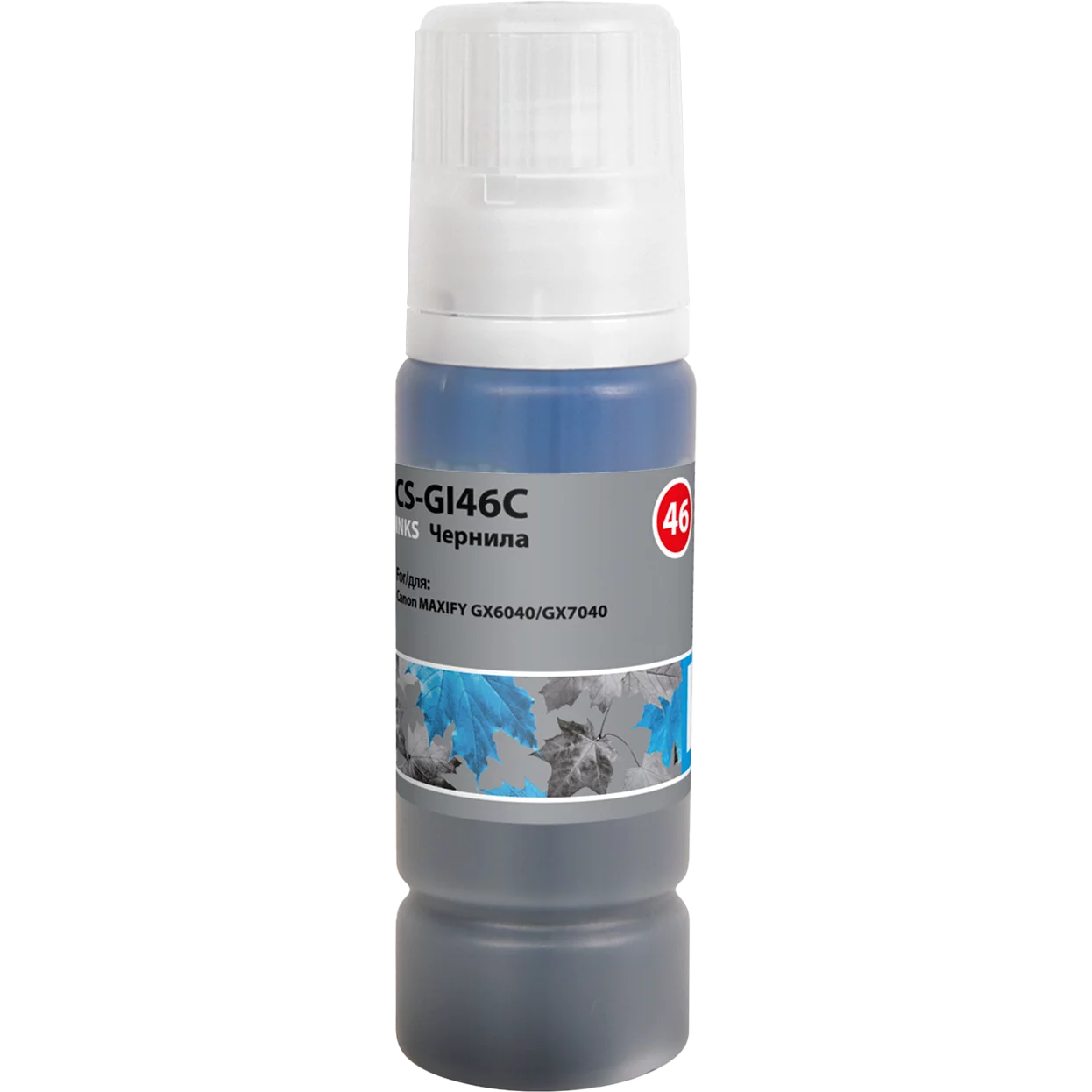 Чернила Cactus CS-GI46C голубой пигментный135мл для Canon MAXIFY GX6040/GX7040