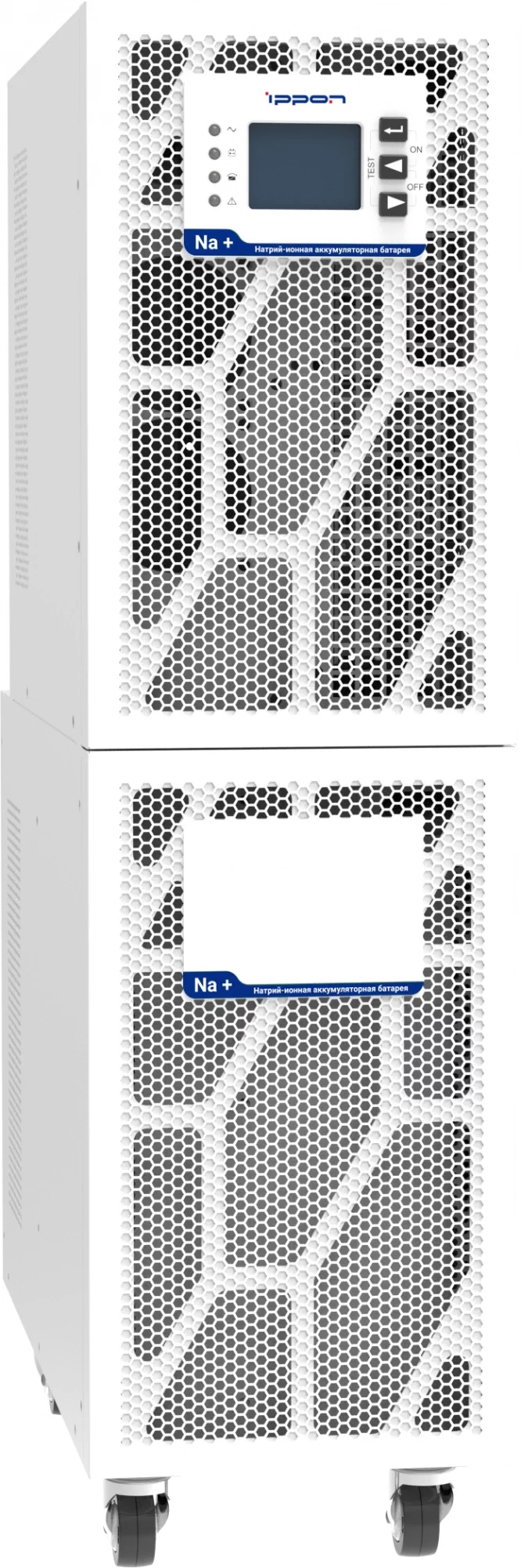 Источник бесперебойного питания Ippon Na+ TA 10K 10000Вт 10000ВА белый (2049882)