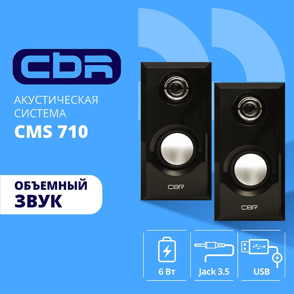 Картинка cms-710
