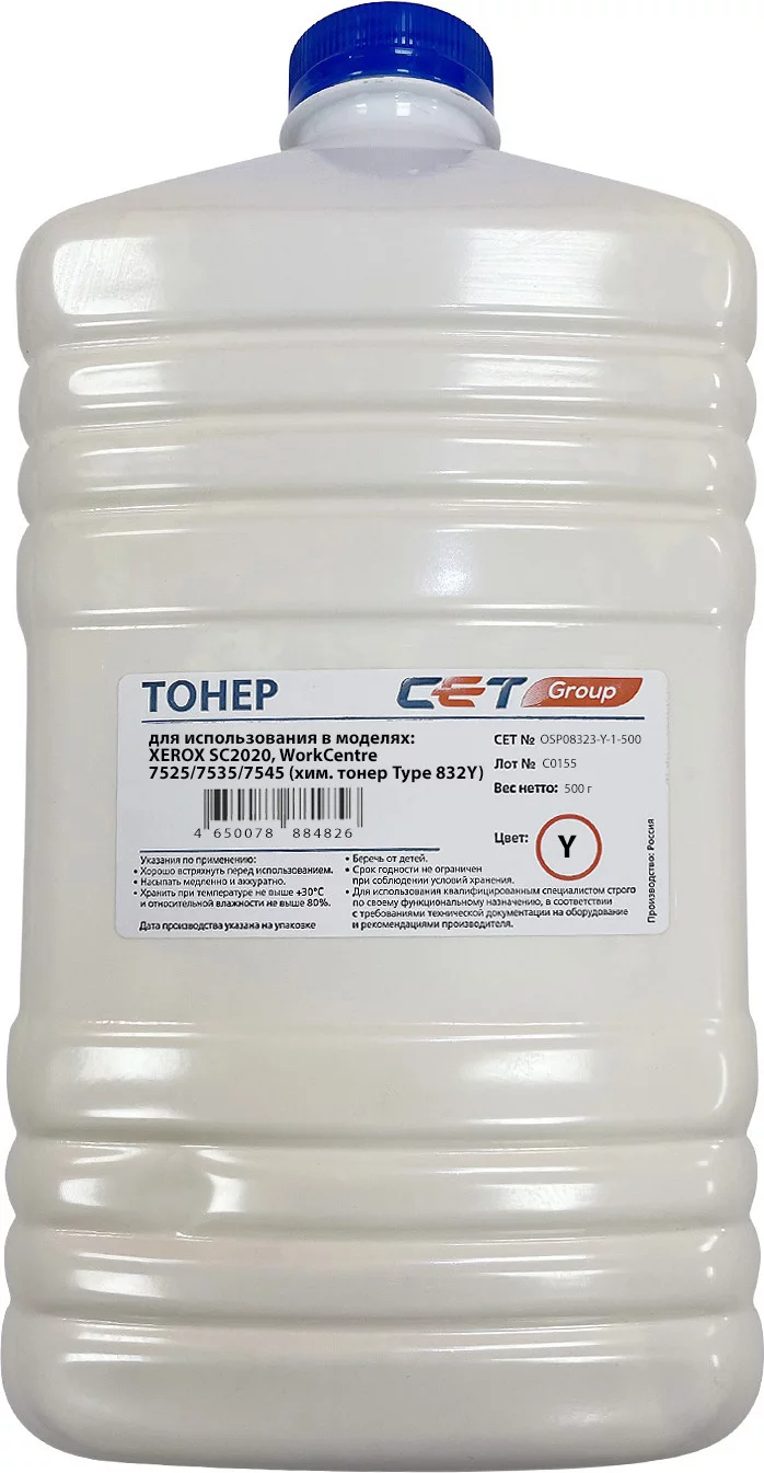 -/ Тонер (PK832, CPT) для XEROX SC2020, WorkCentre 7525/7535/7545 (Japan) Yellow, 500г/бут, (унив.) (OSP08323-Y-1-500)
