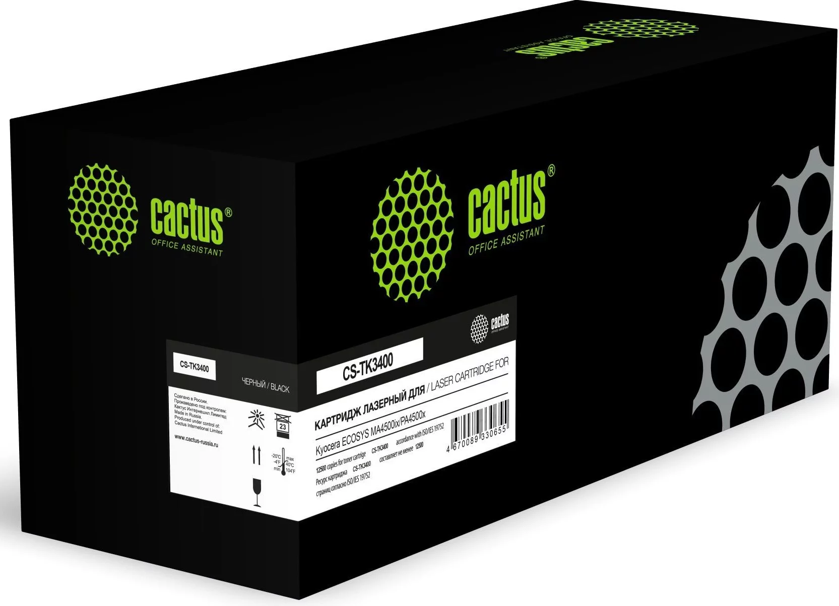 Картинка cs-tk3400