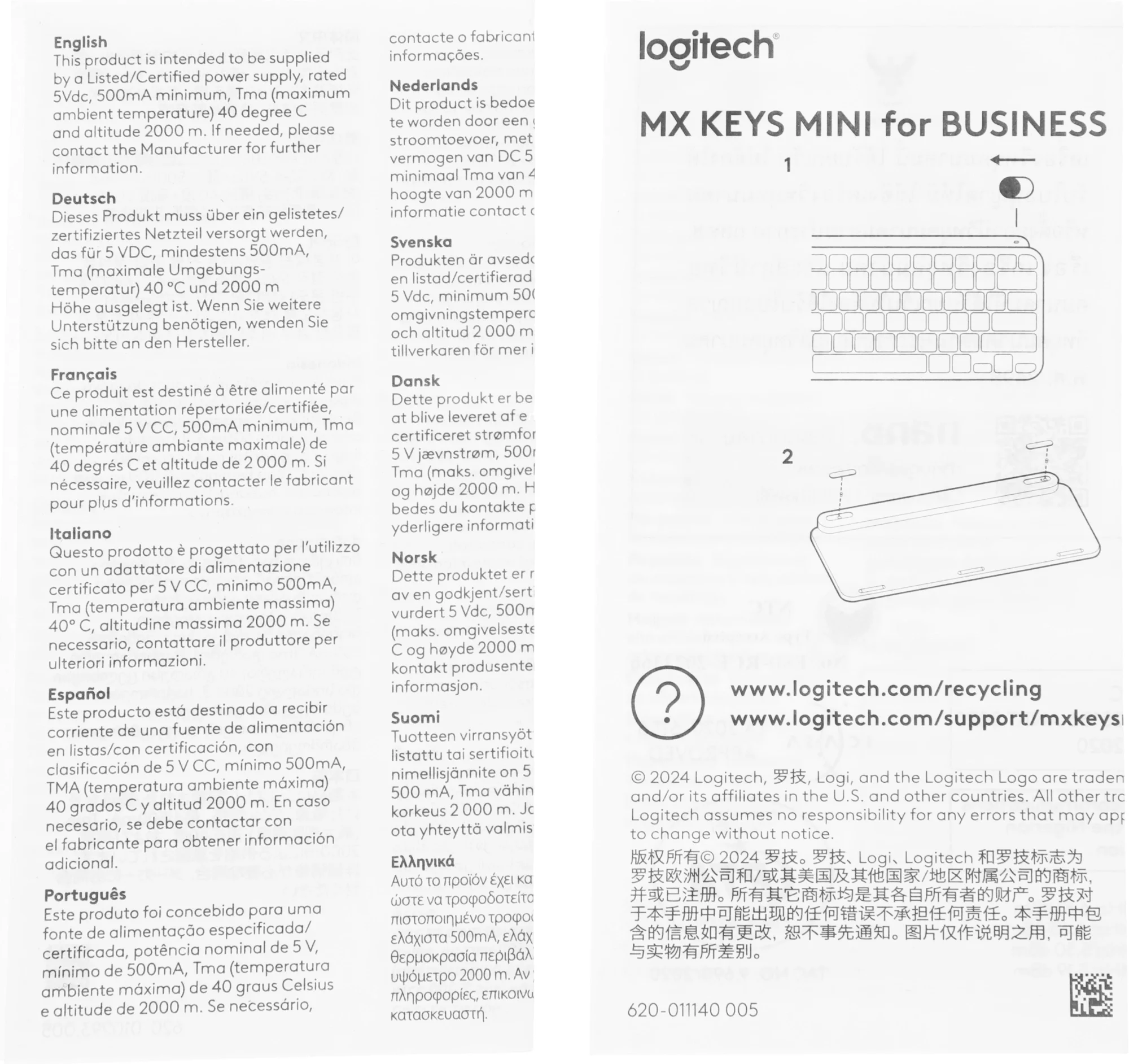 Картинка 920-010617
