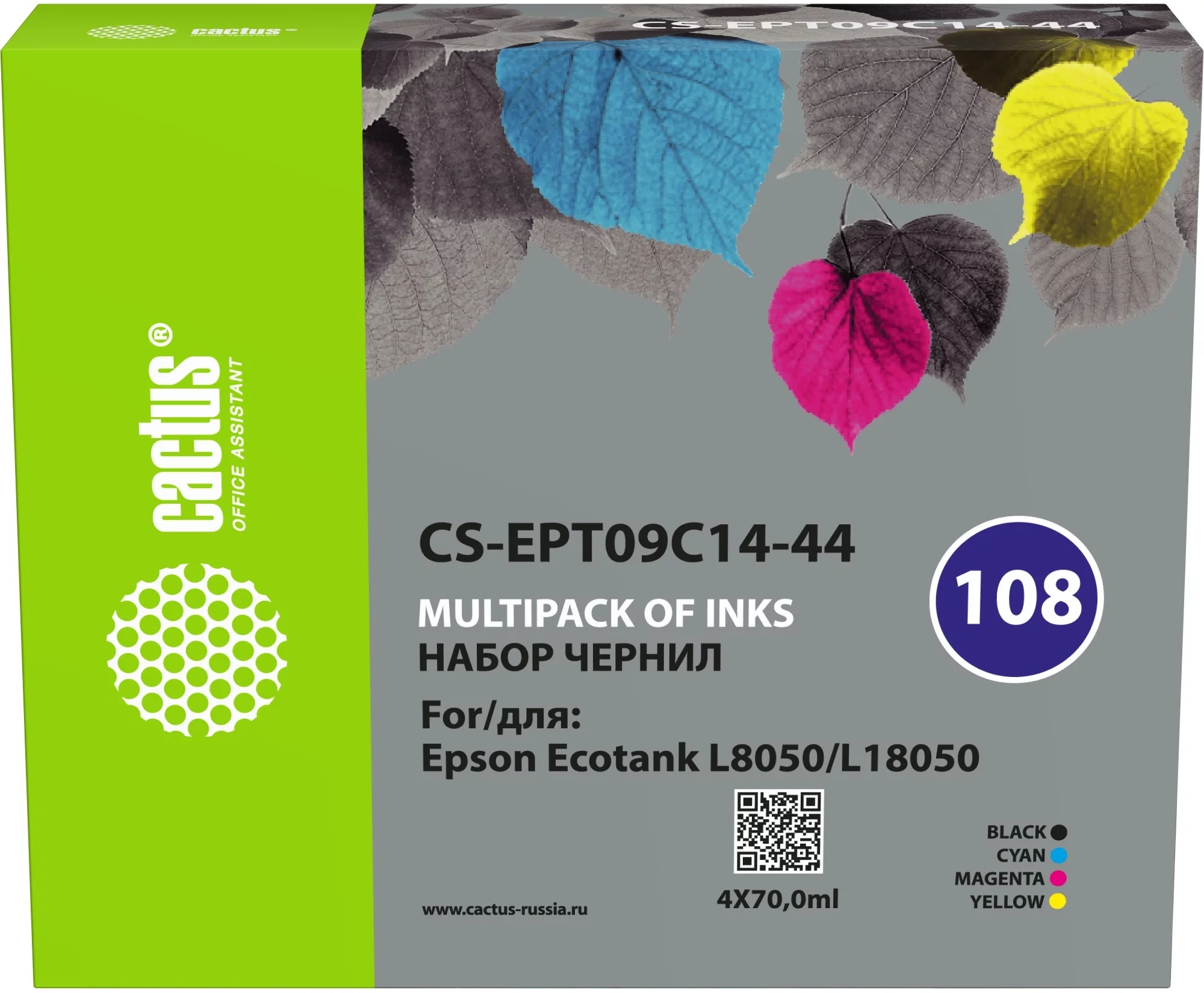 Чернила Cactus CS-EPT09C14-44 108 многоцветный набор 4x70мл для Epson Ecotank L8050/L18050