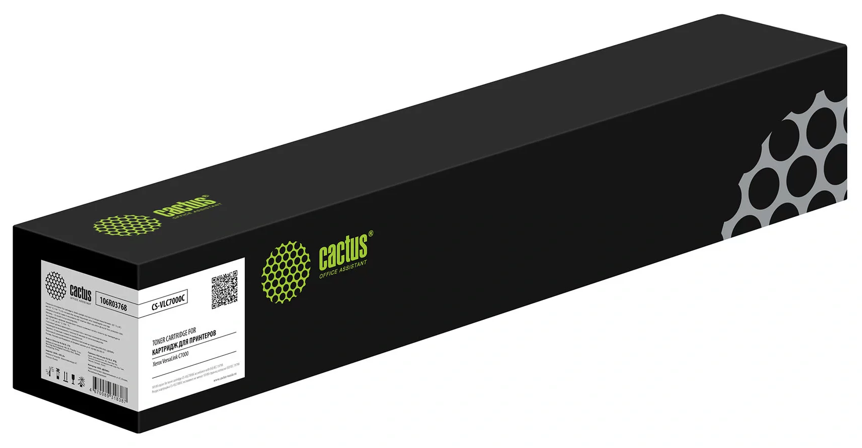 Картинка cs-vlc7000c