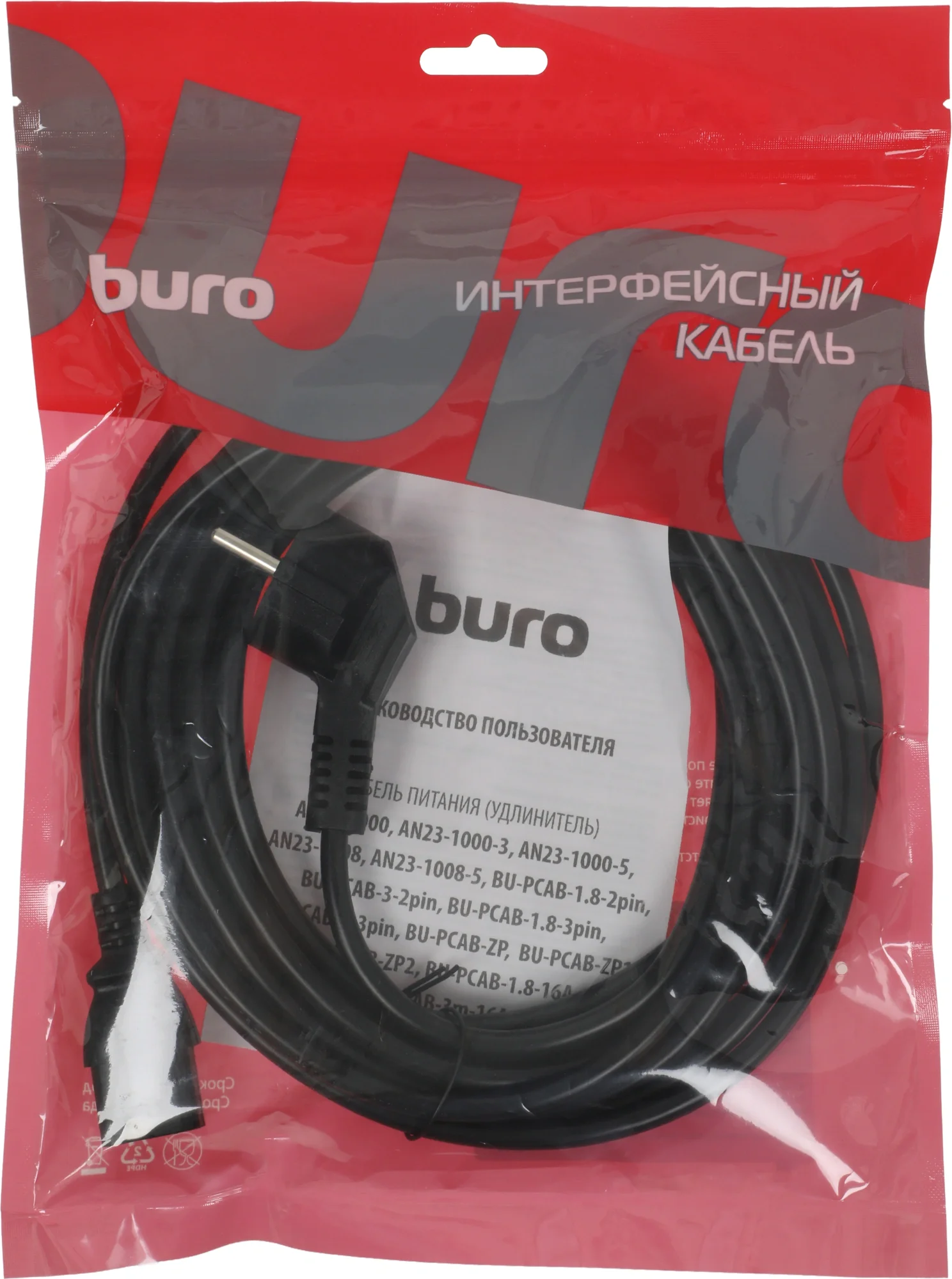 Картинка bu-pcab-zp2

