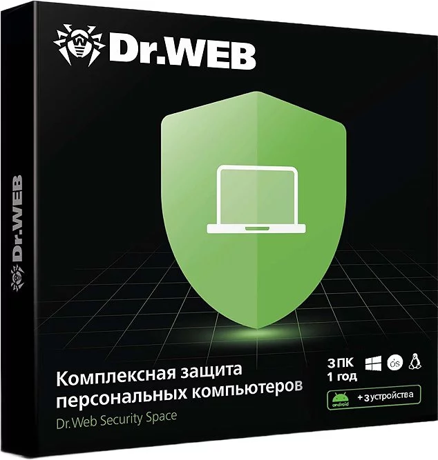Security Space 3 ПК / 1 год (BHW-B-12M-3-A3/AHW-B-12M-3-A2)