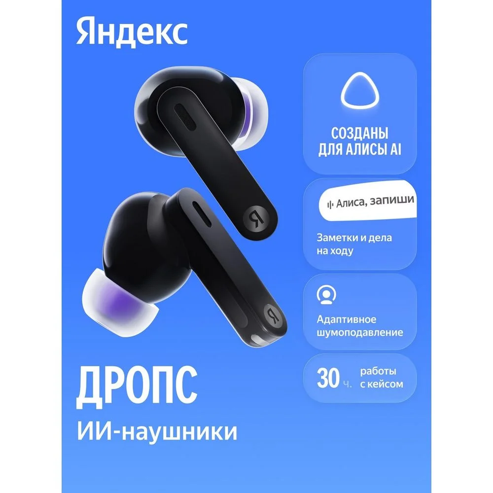 Картинка yndx-00150blk
