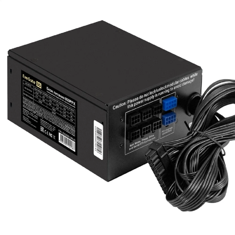 Exegate EX259613RUS Блок питания 850W Exegate 850PPX RTL, ATX, black, APFC, 14cm, 24p+2*(4+4)p, PCI-E,4*IDE,5*SATA,FDD