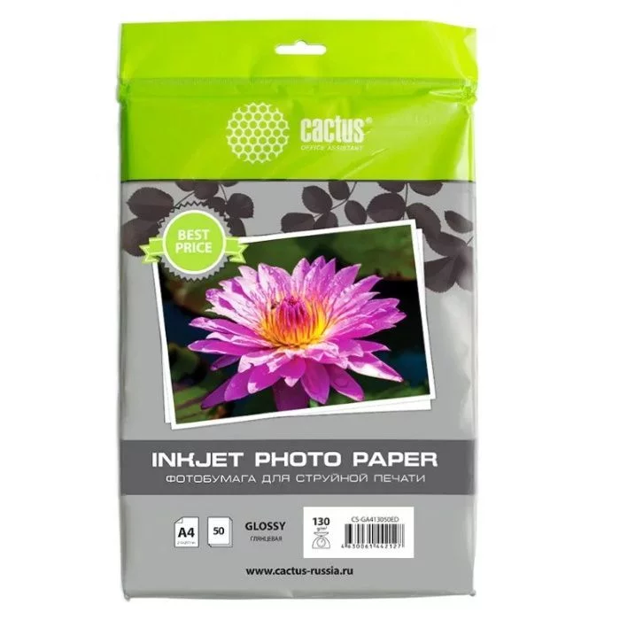 Фотобумага Cactus CS-GA413050ED A4/130г/м2/50л./белый глянцевое для струйной печати