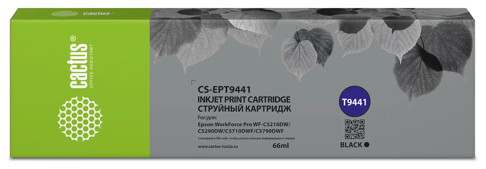 Картинка cs-ept9441