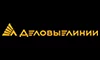 Деловые Линии