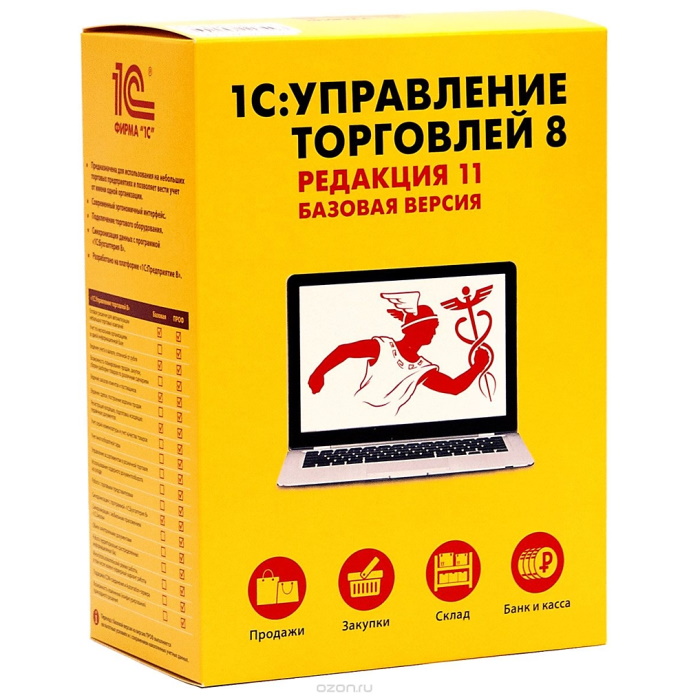 Управление торговлей 8 Базовая версия (4601546113498)