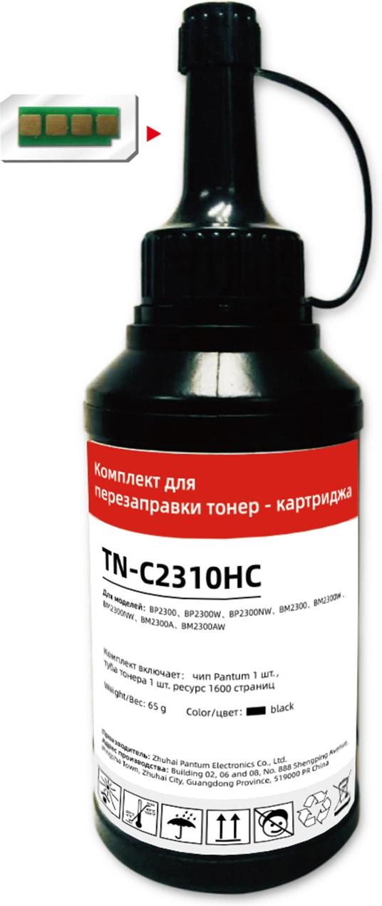 заправочный комплект для Pantum серии 2300/ Pantum TN-C2310HC (1600 стр.)