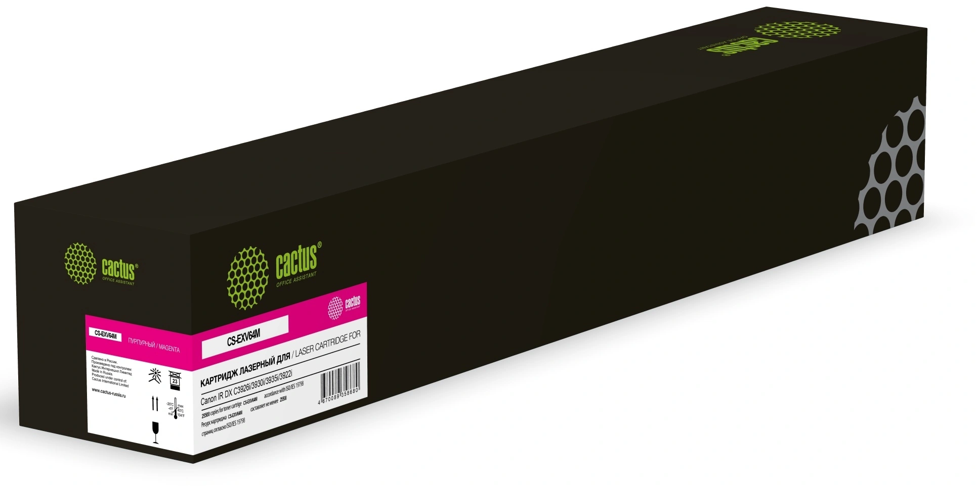 Картинка cs-exv64m