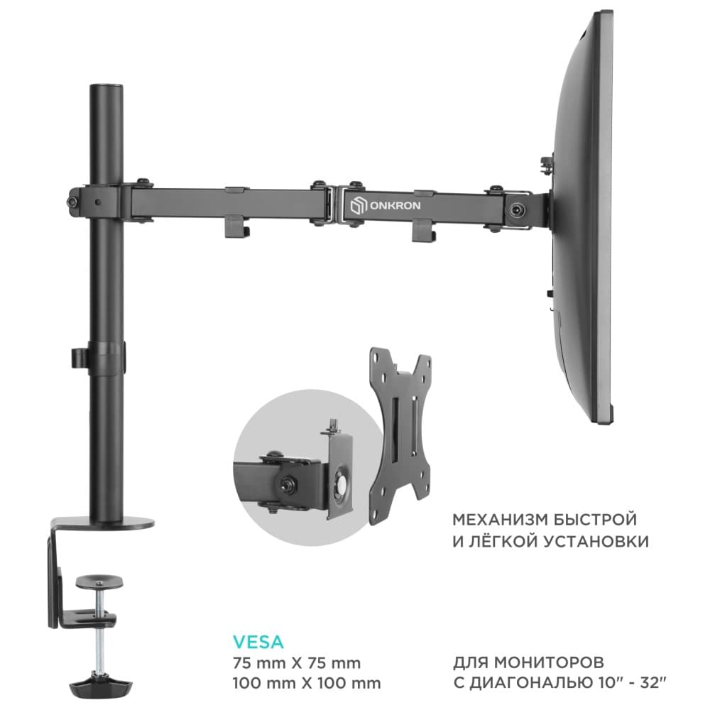 Картинка onkron-d121e-black
