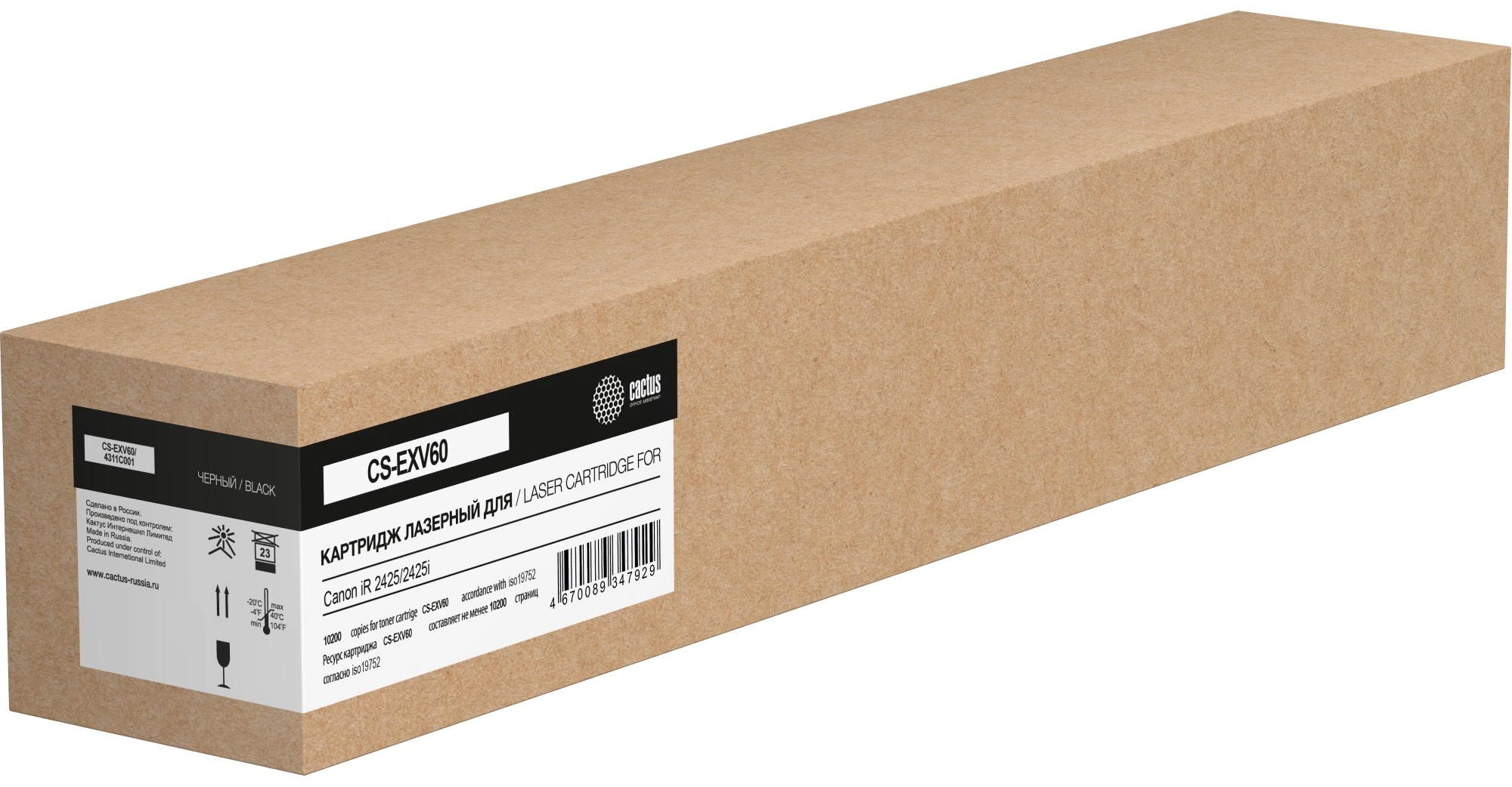 Картинка cs-exv60