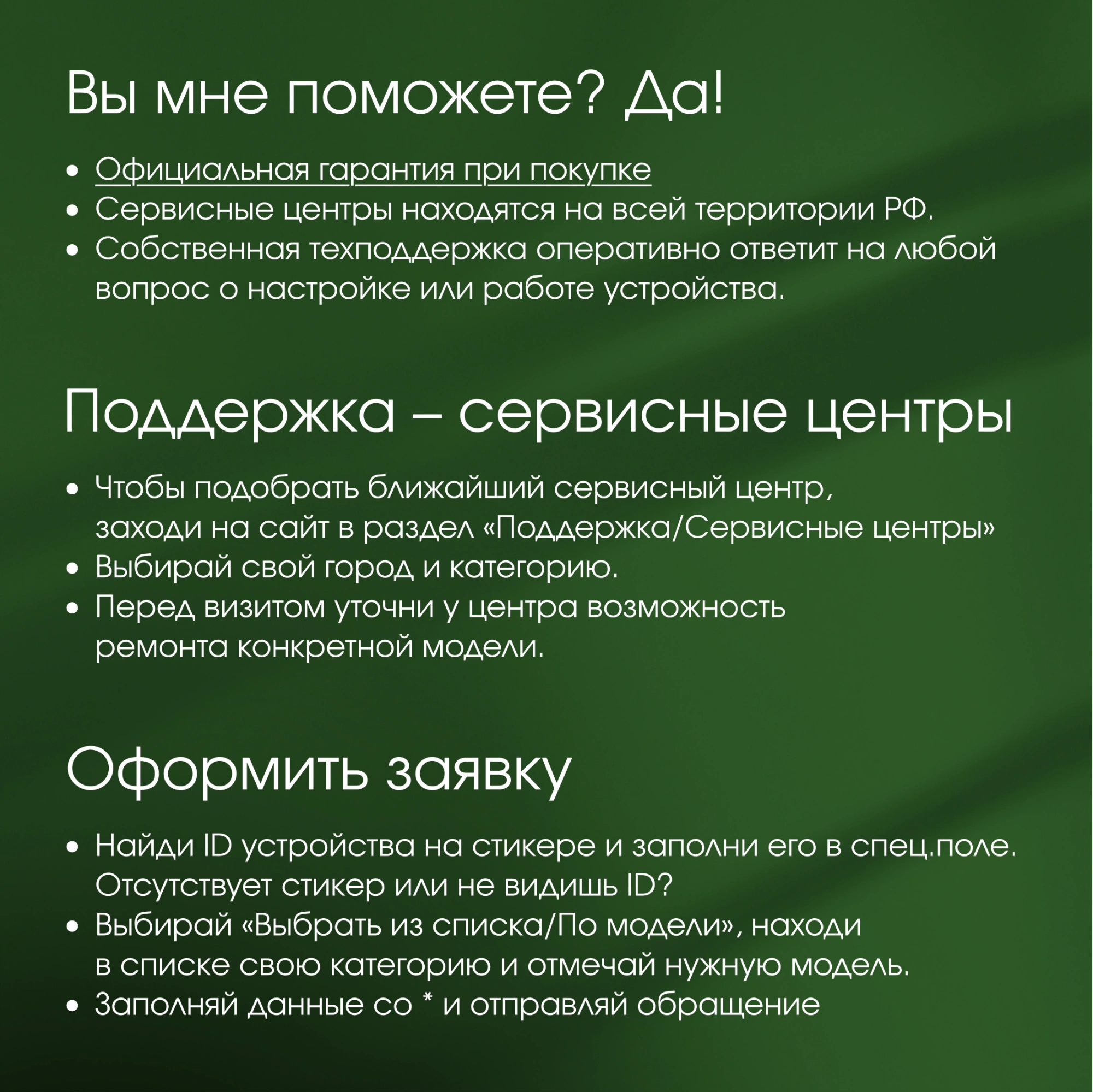 Картинка dpp3-8cxw01