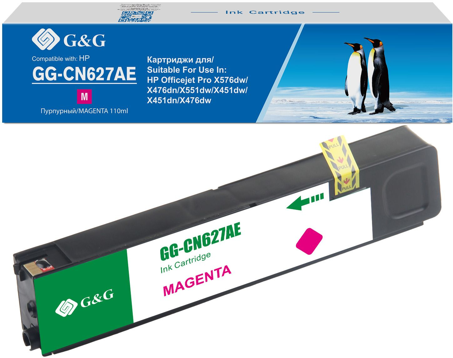 Картинка gg-cn627ae