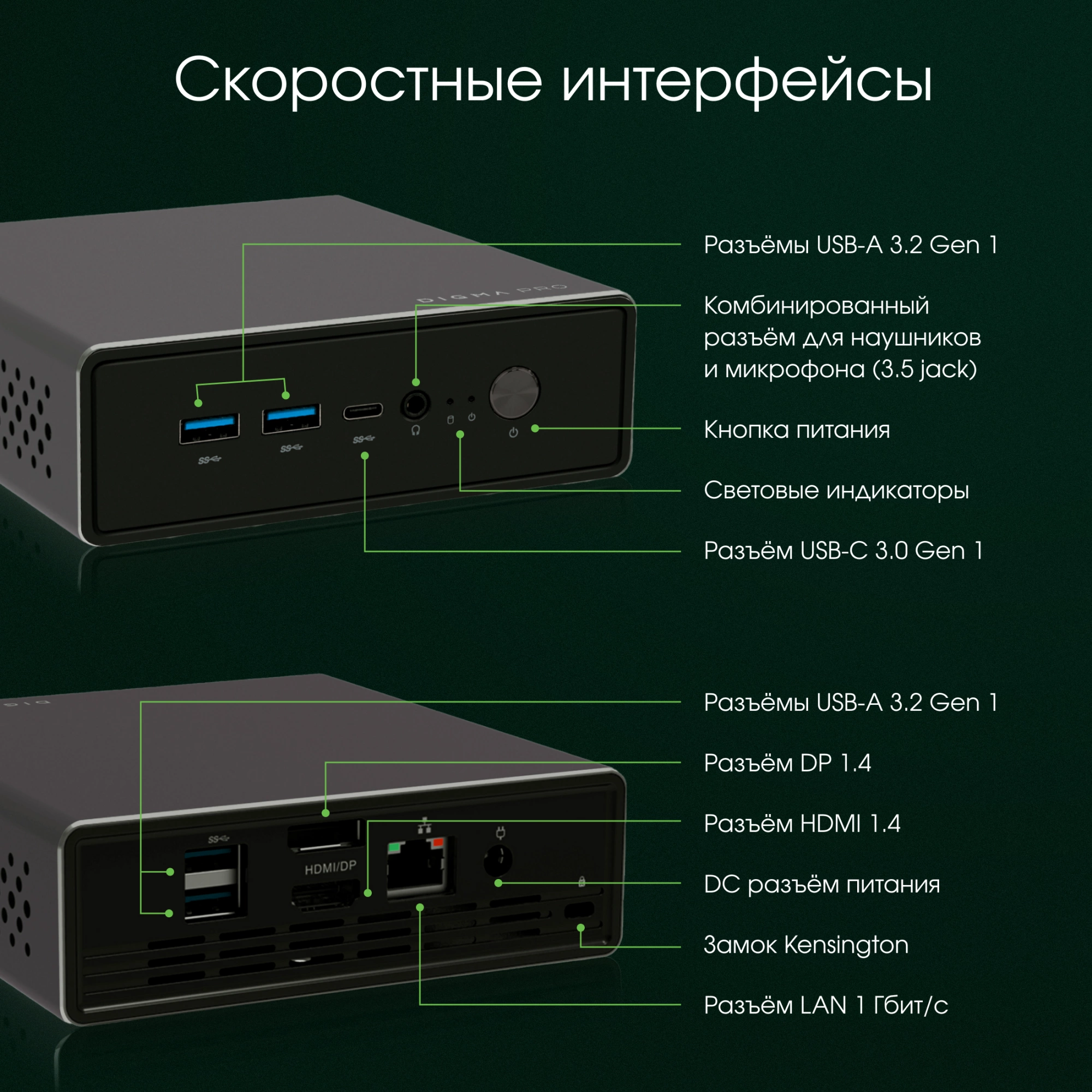 Картинка dpp3-8cxw01
