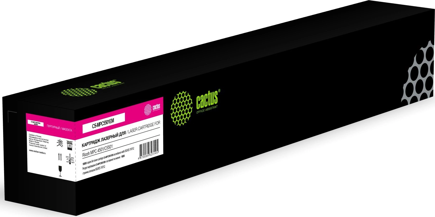 Картинка cs-mpc5501em