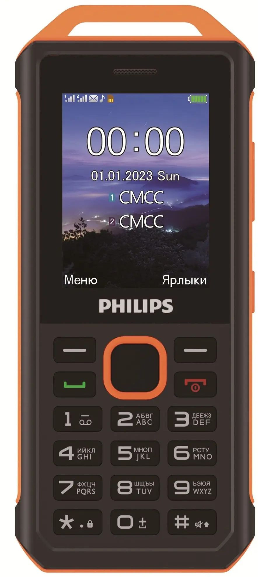 Мобильный телефон Philips E2317 Xenium желтый моноблок 2Sim 2.4" 240x320 Nucleus 0.3Mpix GSM900/ 1800 MP3 FM microSD max32Gb (CTE2317YL/00)