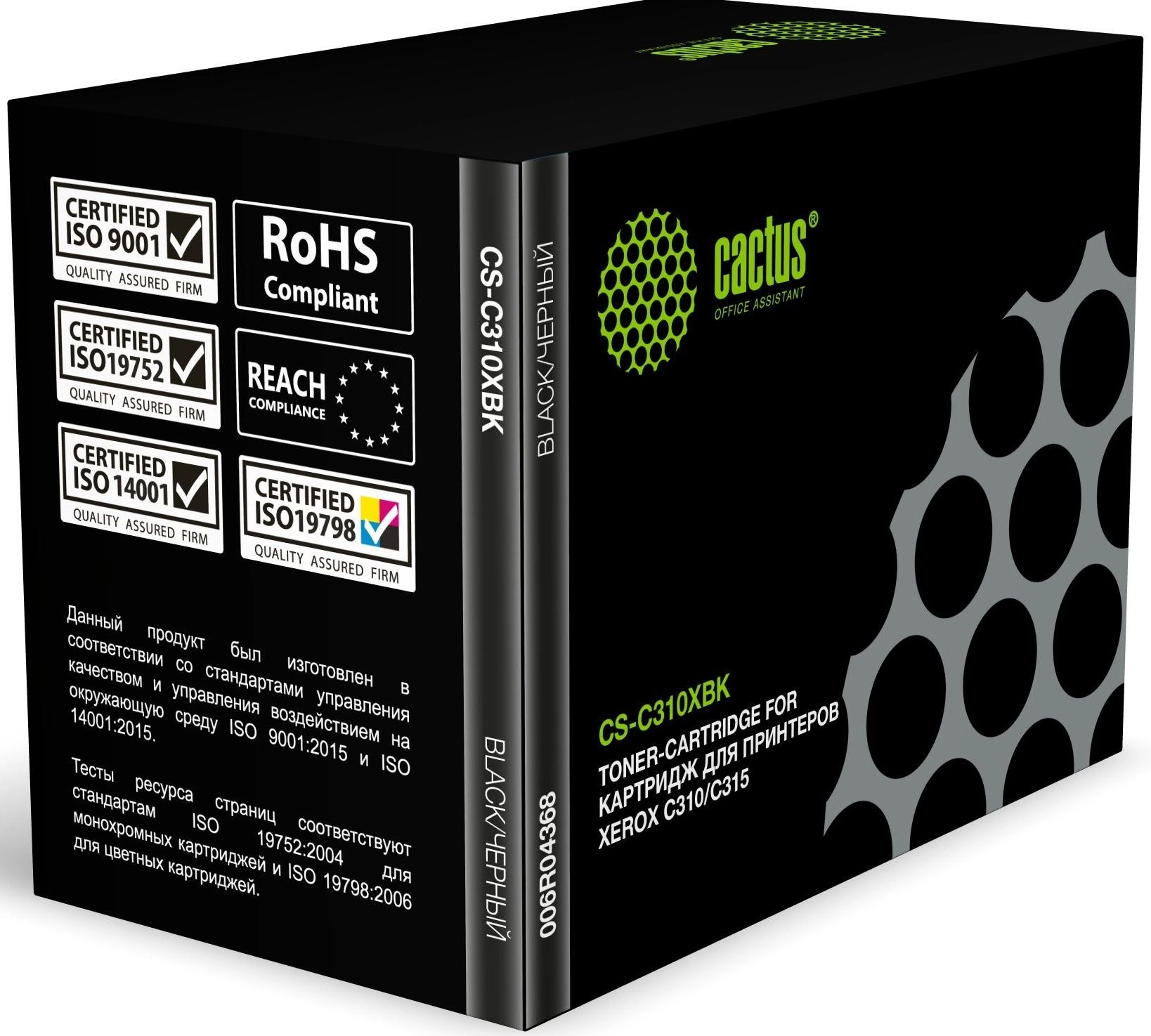 Картинка cs-c310xbk