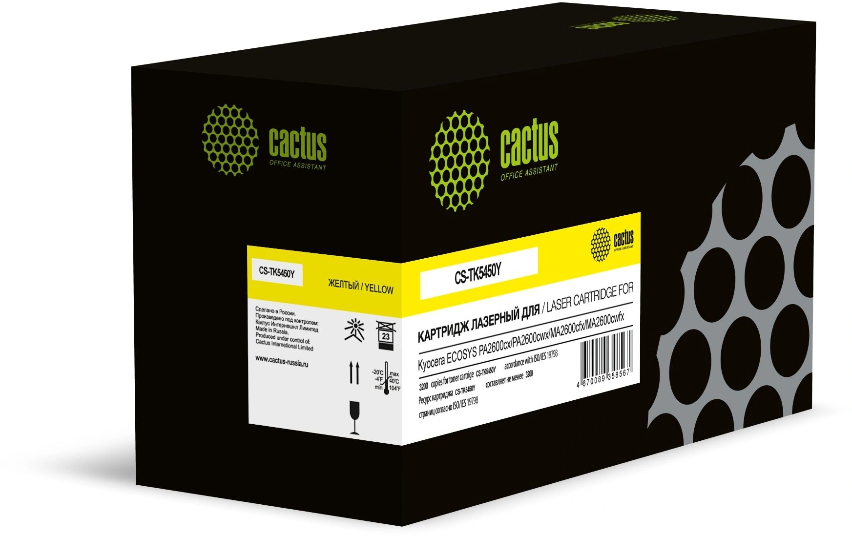 Картинка cs-tk5450y