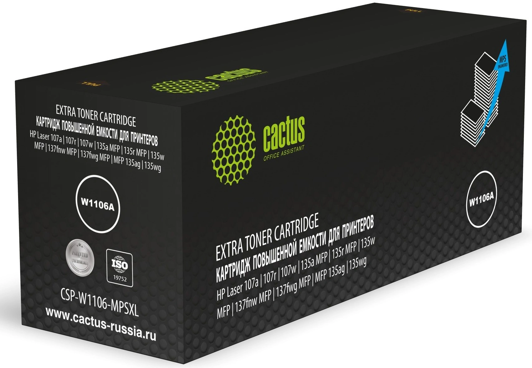 Картинка csp-w1106-mpsxl