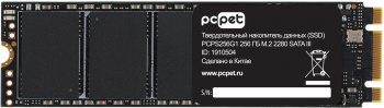 Накопитель SSD PC Pet SATA-III 256GB PCPS256G1 M.2 2280 OEM