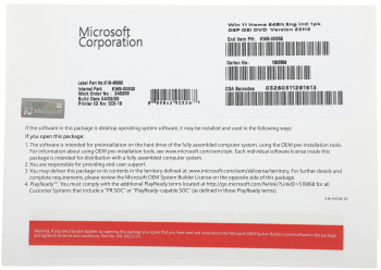 Операционная система Microsoft Win 11 Home 64Bit Eng Intl 1pk DSP OEI DVD (KW9-00632)