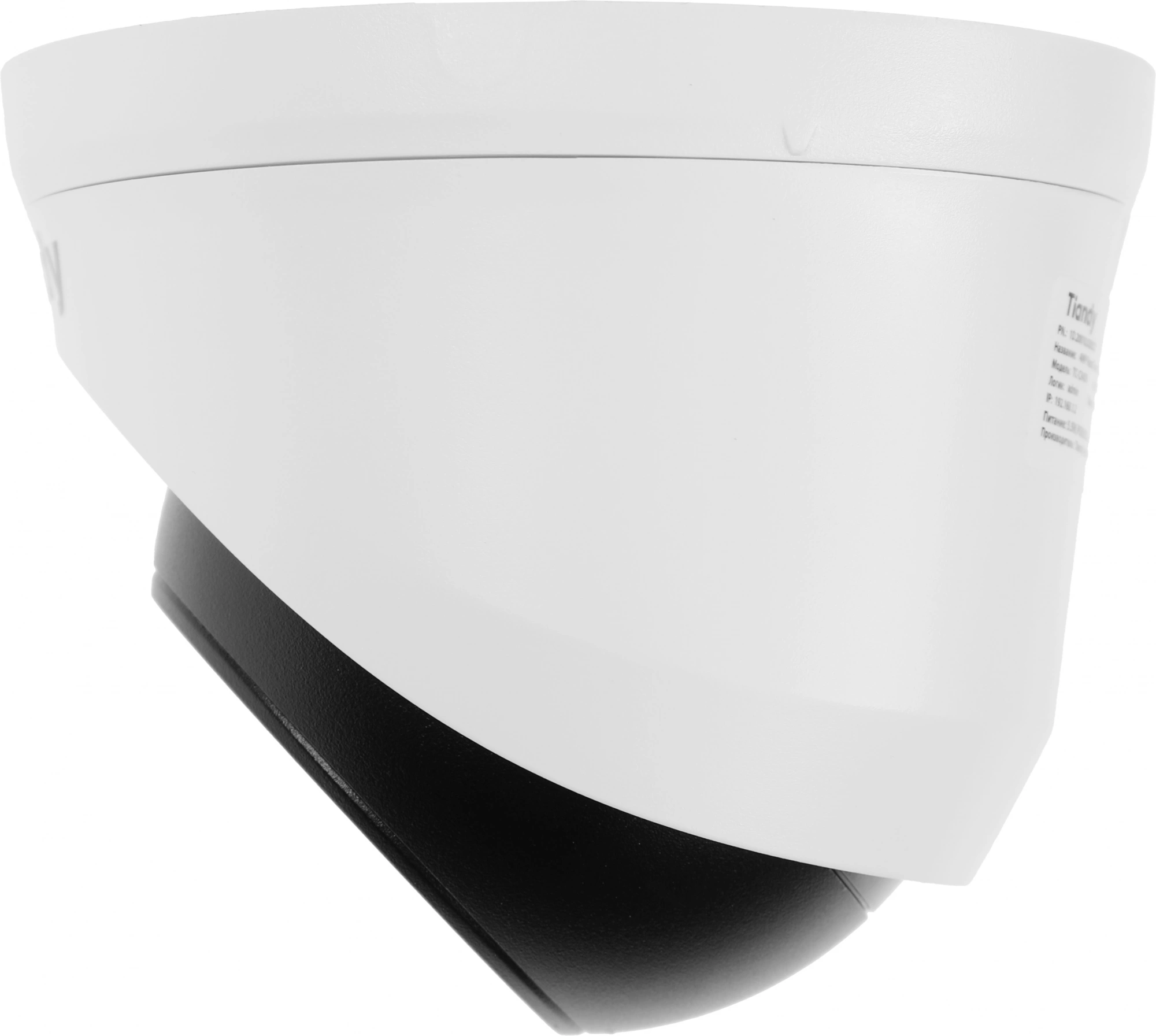 Камера видеонаблюдения IP Tiandy Spark TC-C34XN I3/ E/ Y/ 2.8mm/ V5.0 2.8-2.8мм цв. корп.:белый (TC-C34XN I3/ E/ Y/ 2.8/ V5.0) (TC-C34XN I3/E/Y/2.8/V5.0)