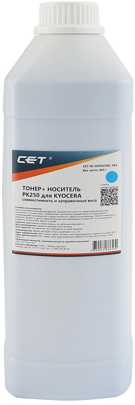 Картинка osp0250c-465