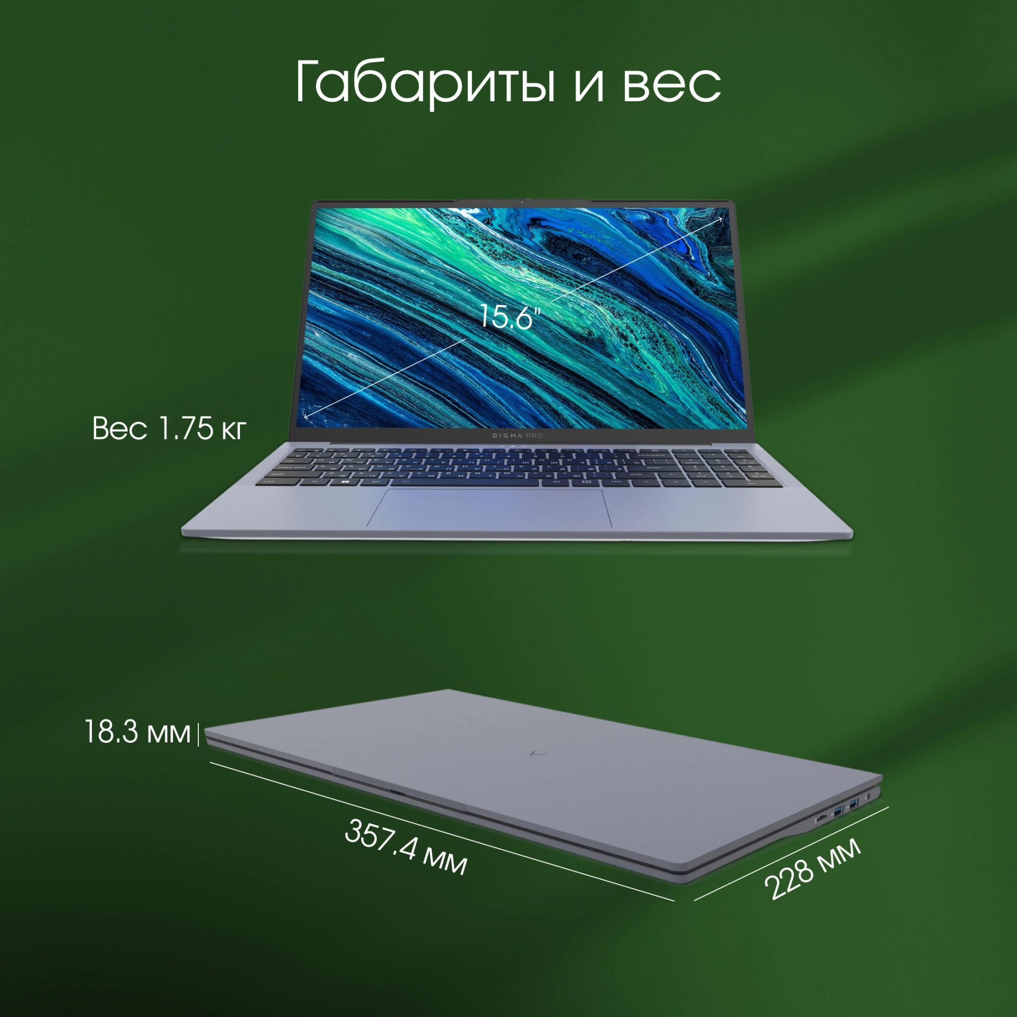 Картинка dn15r5-adxw10