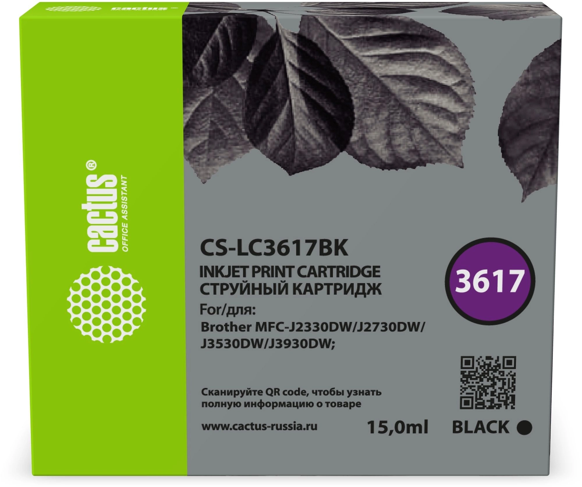 Картинка cs-lc3617bk
